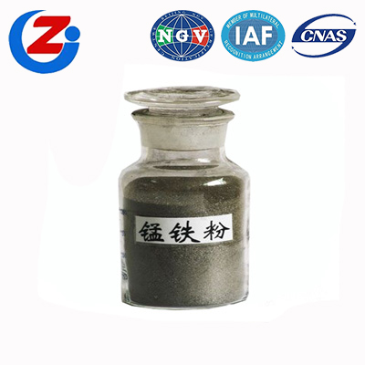 山东锰铁粉